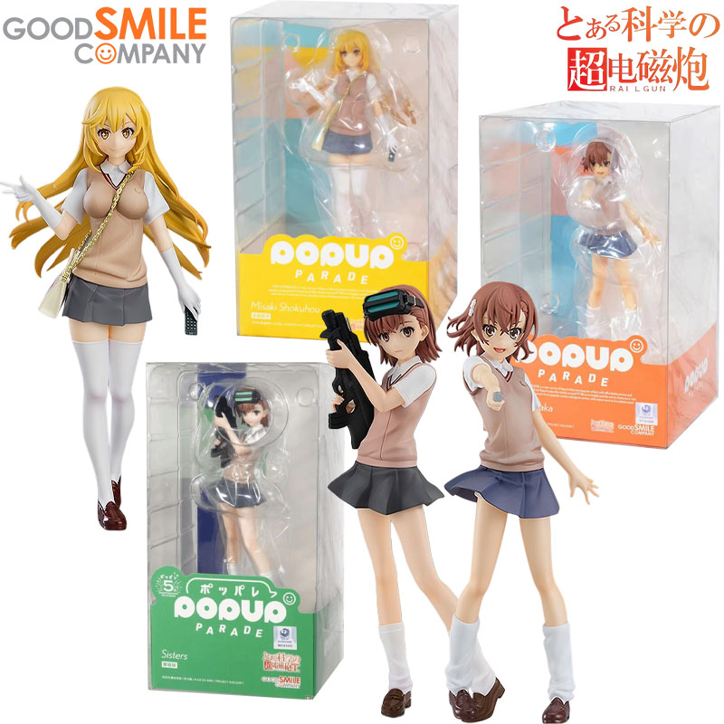 Good Smile Company Pop Up Parade - In Stock Good Smile Company Genuine