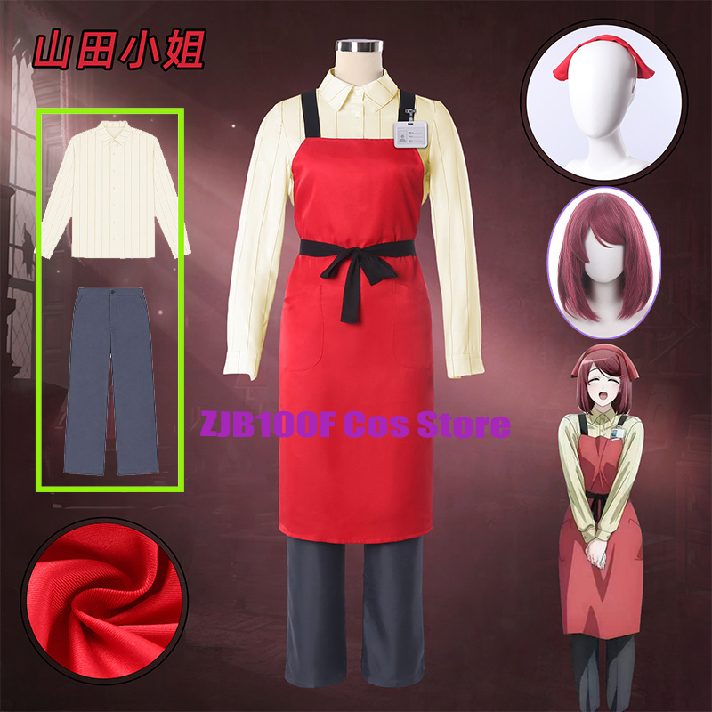 ZJB Yamada Cosplay Anime Smoki - Cosplay Prop Works 评论和价格