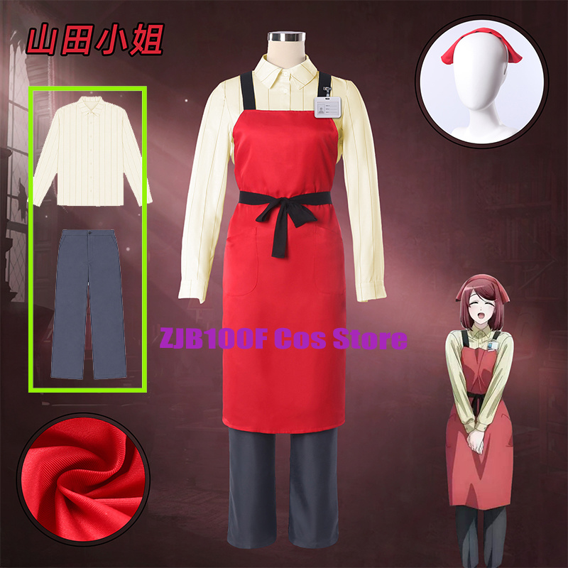 ZJB Yamada Cosplay Anime Smoki - Cosplay Prop Works 评论和价格