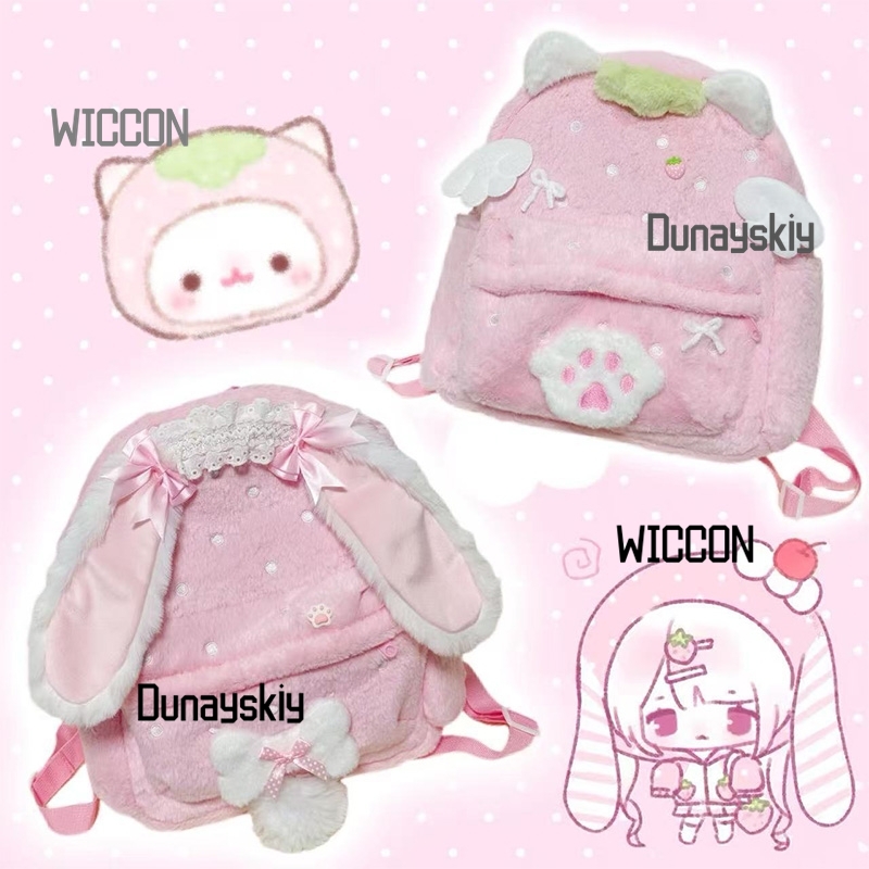 Jirai Kei Lolita Rabbit Ear St - Cosplay Prop Bag 评论和价格
