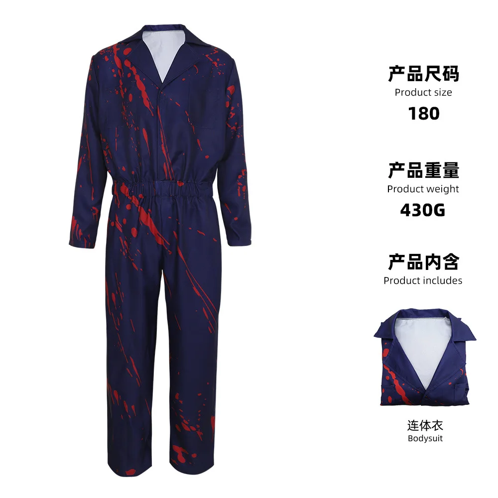 Halloween Michael Myers Cospla - Cosplay Prop Works 评论和价格