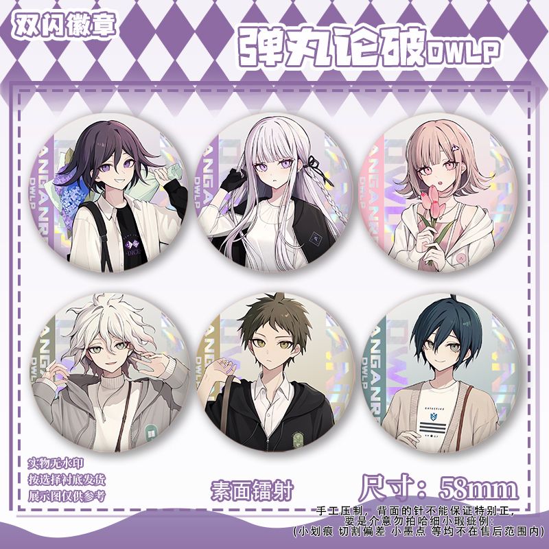 58mm Danganronpa Kokichi Oma N - Cosplay Prop Bag 评论和价格
