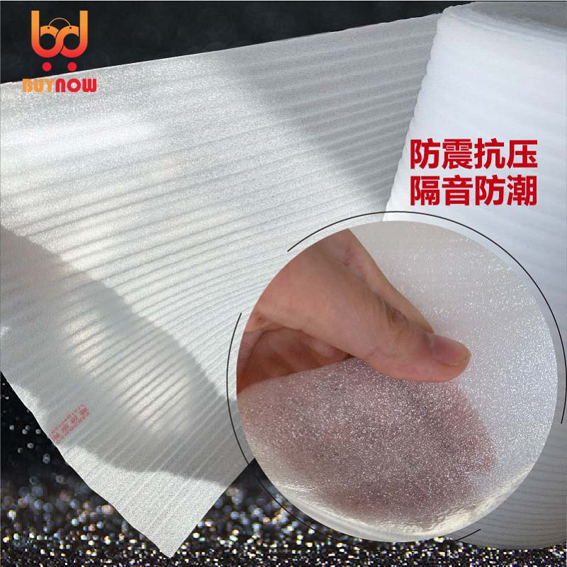 30cm/40cm/50cm/100cm Width EPE - Eva Foam Sheet 评论和价格