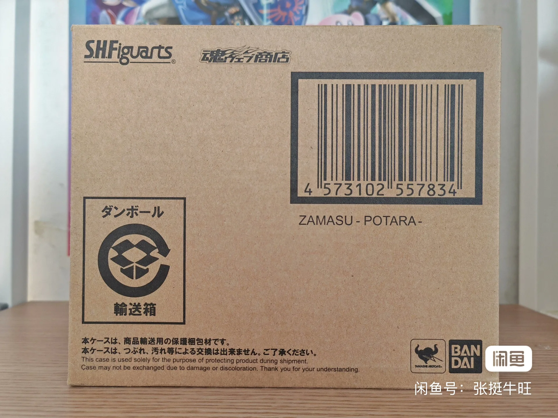 Original Bandai Dragon Ball: S - Bandai Tamashii Nations S.H.Figuarts 评论和价格