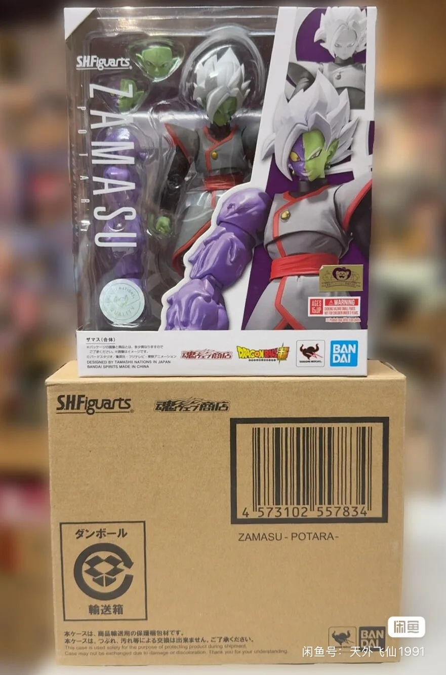 Original Bandai Dragon Ball: S - Bandai Tamashii Nations S.H.Figuarts 评论和价格
