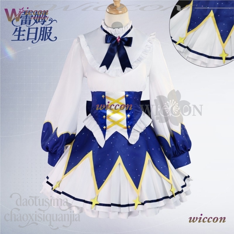 2025 Birthday Dress Anime Re Z - Free Cosplay Prop Patterns 评论和价格