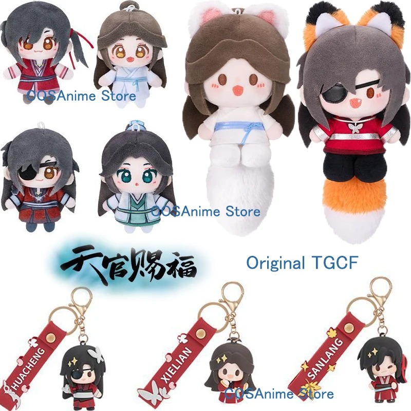TGCF Original Xielian Huacheng - Cosplay Prop Bag 评论和价格