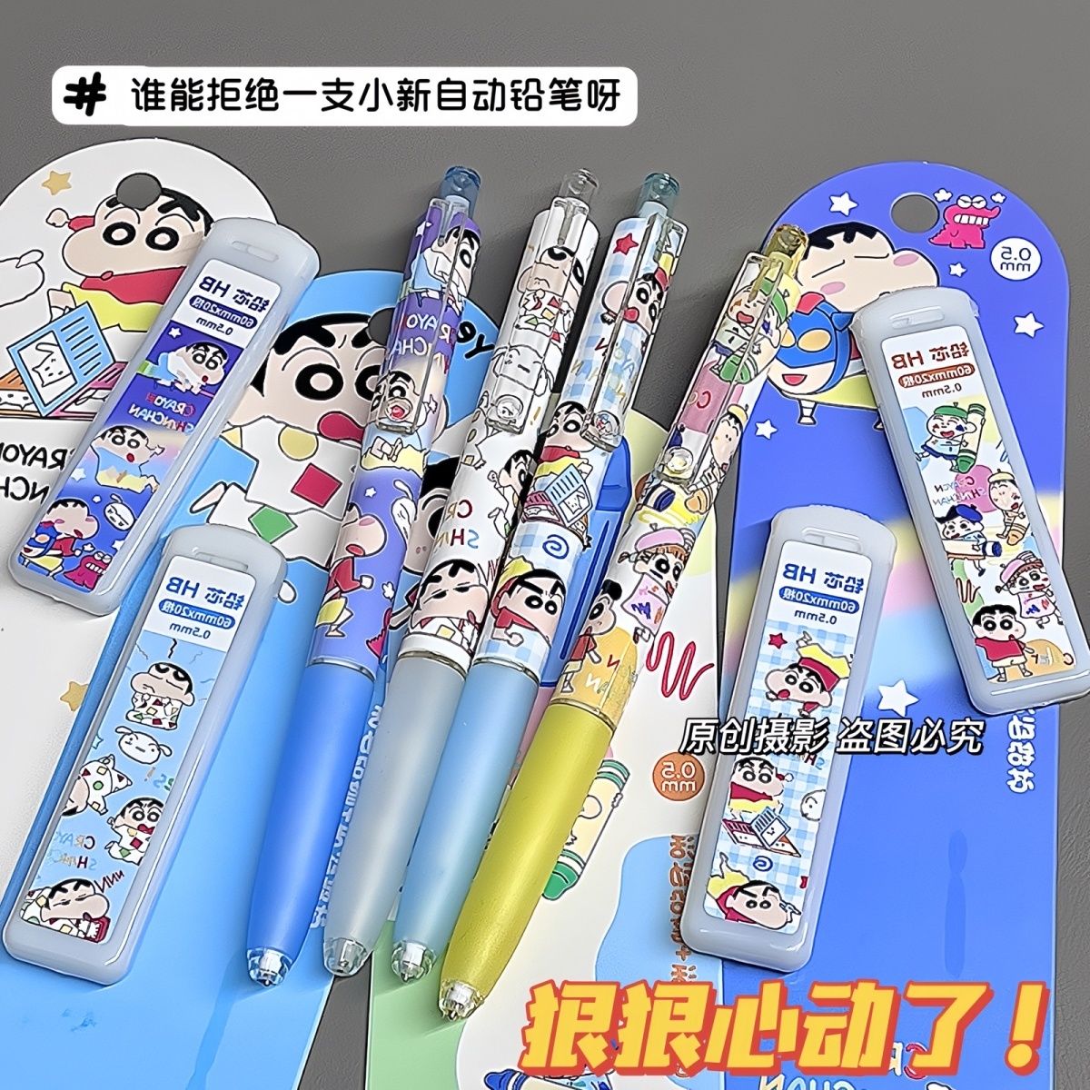 Crayon Shin-chan cartoon mecha - Easy Cosplay Prop 评论和价格