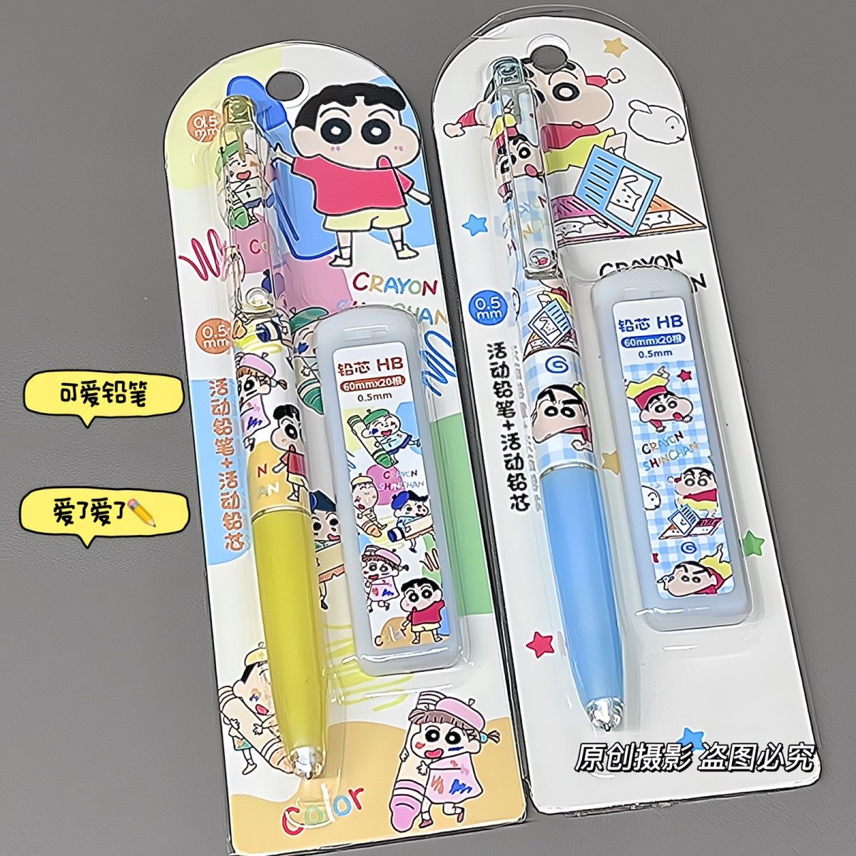 Crayon Shin-chan cartoon mecha - Easy Cosplay Prop 评论和价格