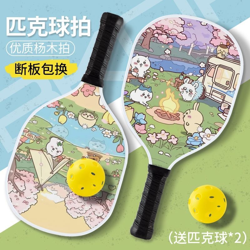 Kawaii Chiikawa Pickleball Pad - Cosplay Fireball Prop 评论和价格