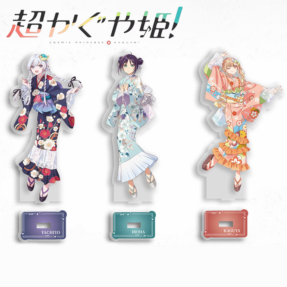 Anime Cosmic Princess Kaguya I - Anime Cosplay Prop 评论和价格