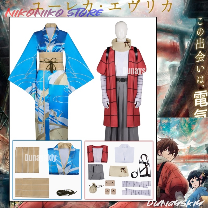 20th Century Electric Catalog  - Free Cosplay Prop Patterns 评论和价格