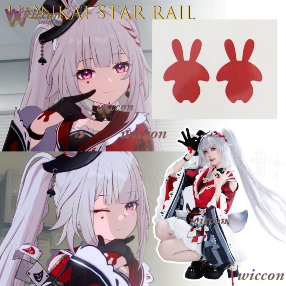 MoeMimic Honkai Star Rail Spar - Easy Cosplay Prop 评论和价格